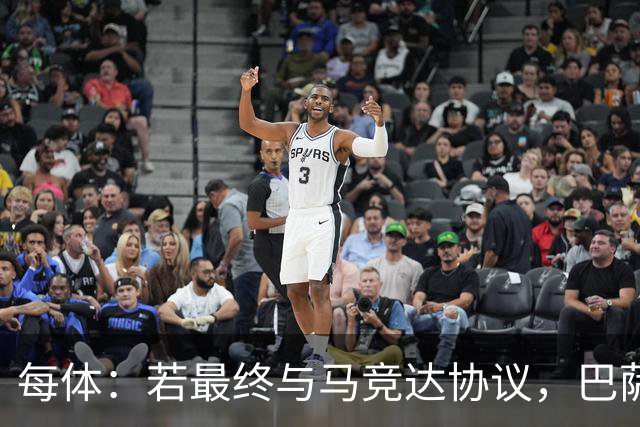 每体：若最终与马竞达协议，巴萨注册阿尔瓦雷斯不会有任何问题